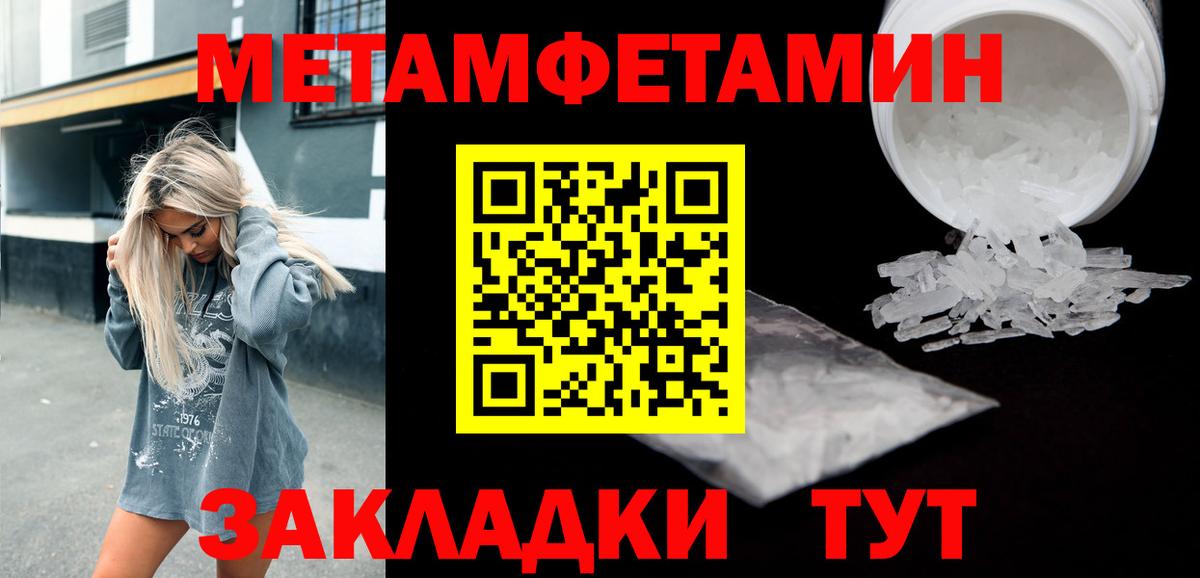 АМФЕТАМИН Розовый  Вход с VPN  АМФЕТАМИН  Москва 