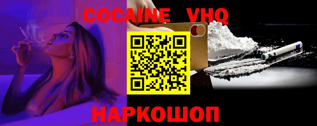 COCAIN Columbia Москва