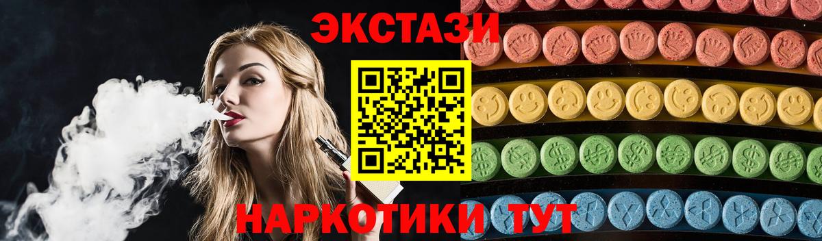 ЭКСТАЗИ Philipp Plein Москва