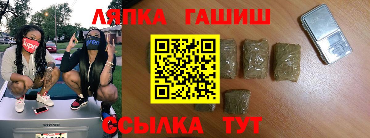 Гашиш 40% ТГК  Вход с VPN  ГАШИШ  ГАШИШ гашик  Москва 