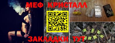 меф VHQ Чебаркуль