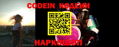 меф VHQ Чебаркуль