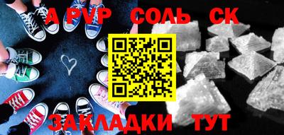 СК Чебоксары