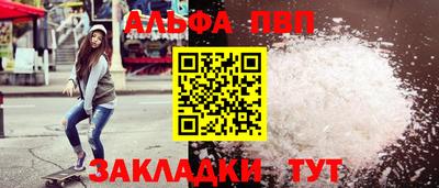 меф VHQ Чебаркуль