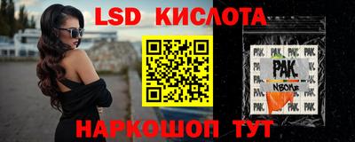 меф VHQ Чебаркуль