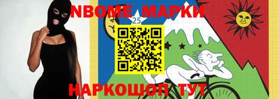 меф VHQ Чебаркуль
