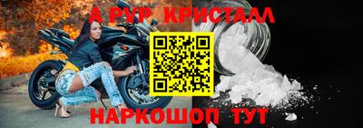меф VHQ Чебаркуль