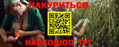 меф VHQ Чебаркуль