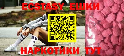 меф VHQ Чебаркуль