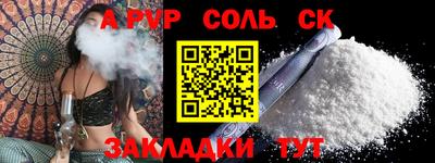 СК Чебоксары