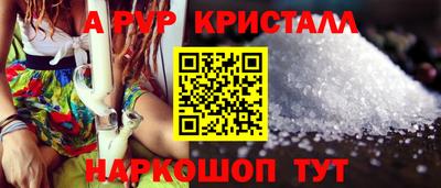 меф VHQ Чебаркуль