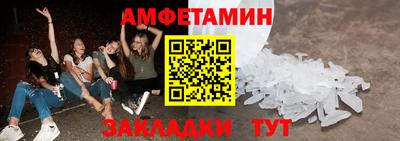 меф VHQ Чебаркуль