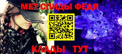 меф VHQ Чебаркуль