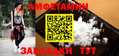 меф VHQ Чебаркуль