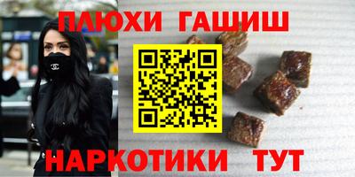 меф VHQ Чебаркуль