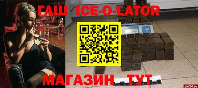 меф VHQ Чебаркуль