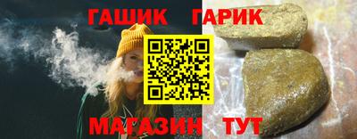 меф VHQ Чебаркуль
