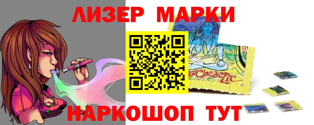 ЛСД экстази кислота  Лсд 25 экстази кислота  Вход с VPN  Москва 
