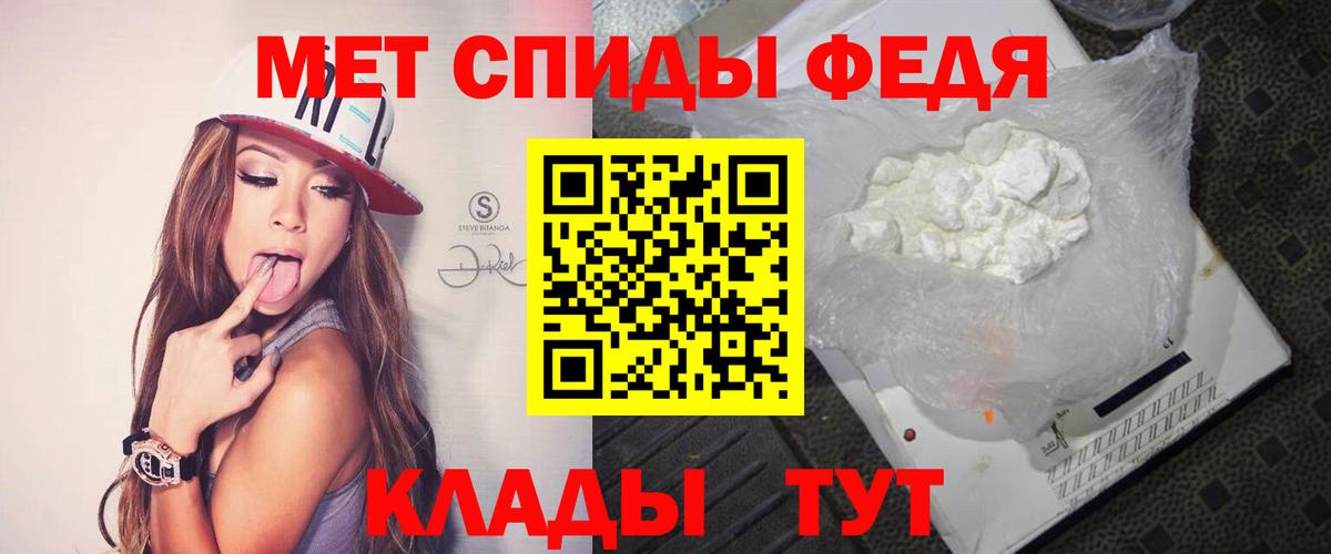 Москва  Первитин пудра  Вход с VPN 