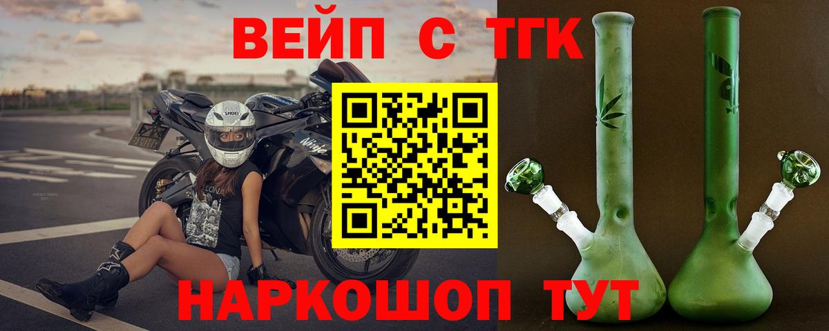 Меф   A PVP СОЛЬ кристаллы  МЕТАМФЕТАМИН  COCAIN  Лсд 25  Вход с VPN  Канабис  Гашиш  Москва  Гашиш 