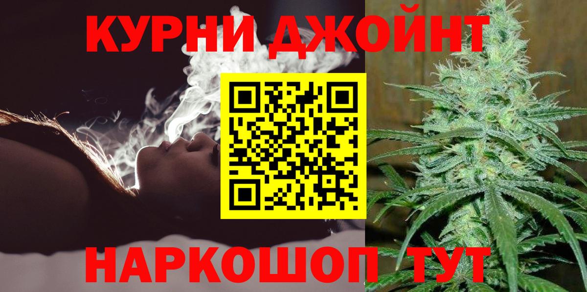 МАРИХУАНА тримм Москва